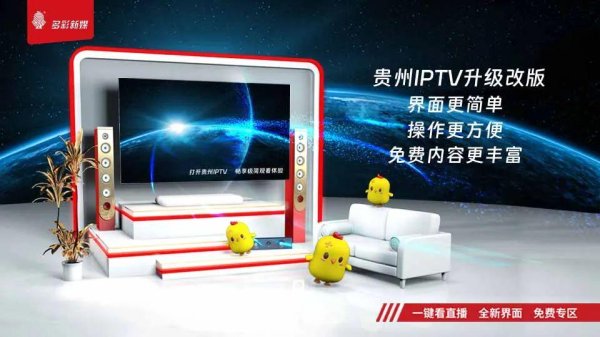 股票配资知识官网 《松山之殇》丨贵州省第三届社会主义核心价值观主题微电影（微视频）征集展示活动作品