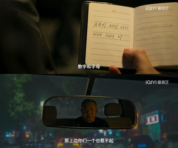 股票十倍杠杆 一集三杀！《罚罪2》开启更高阶“狼人杀”